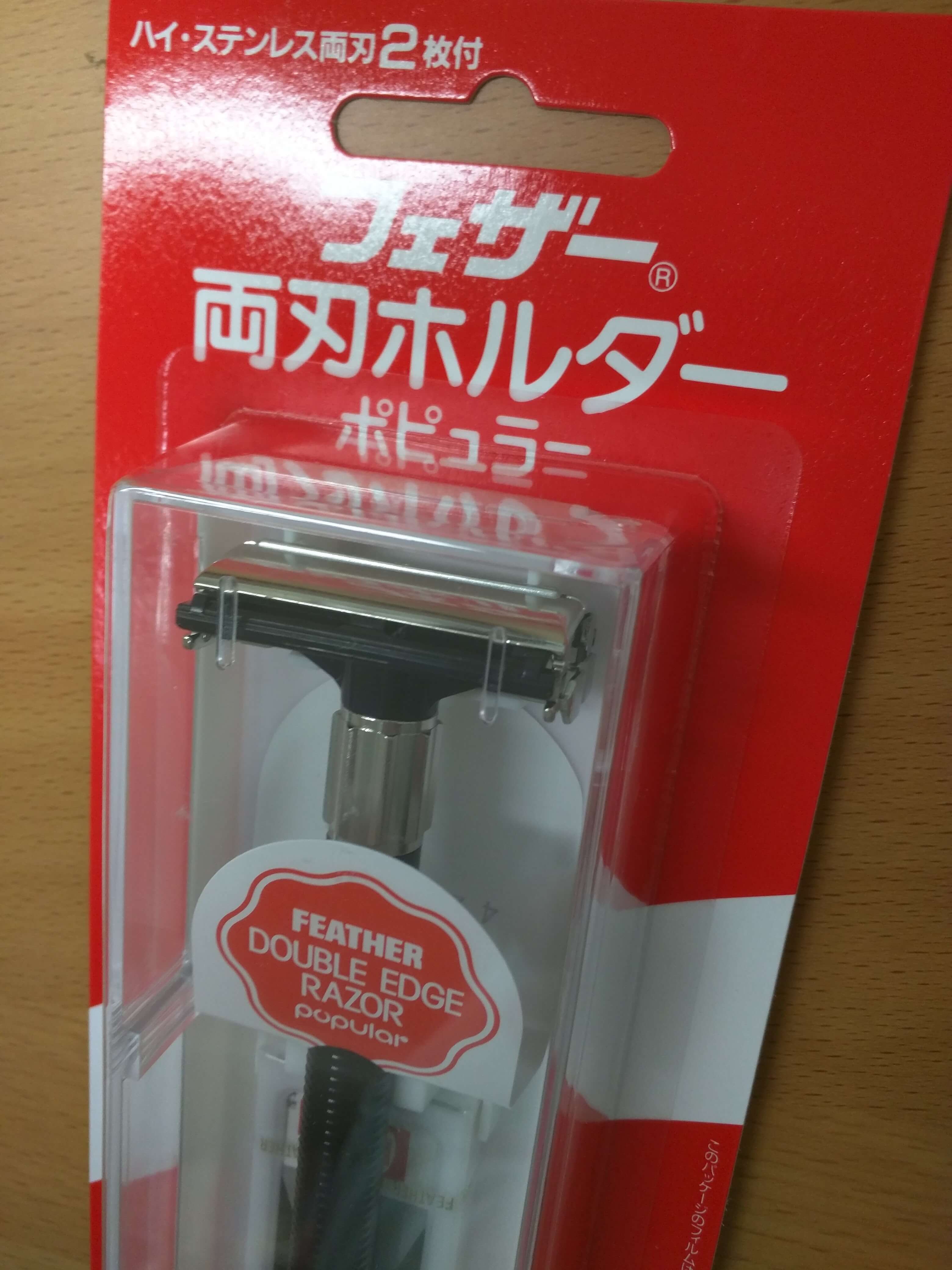 驚きの価格が実現！】 資生堂 1986年 花椿会 非売品 MG5 両刃剃刀 替え