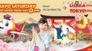 ベトジェットエアのウェブサイト