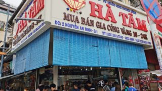 good exchange hochiminh